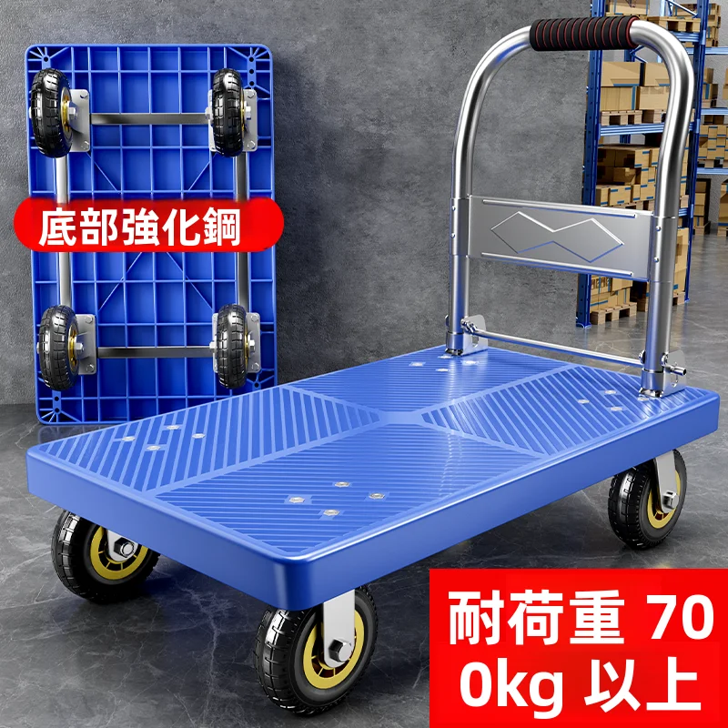 折りたたみ軽量手押し台車【配送・家庭用・収納便利】