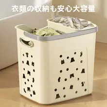ランドリーバスケット 大容量 家庭用 バスルーム 収納 洗濯物 入浴