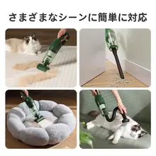 電動ペット用毛取り器【猫用・カーペットや布製品に最適】