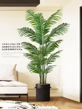サンカクバナ 偽グリーン 室内 リビング 高級バイオニック植物 大型 擬似花木
