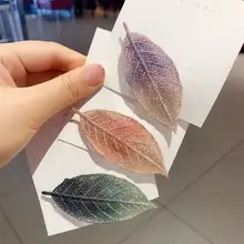 刺繍入りリーフデザインのバンスクリップ【優雅なグラデーション・韓国スタイル】