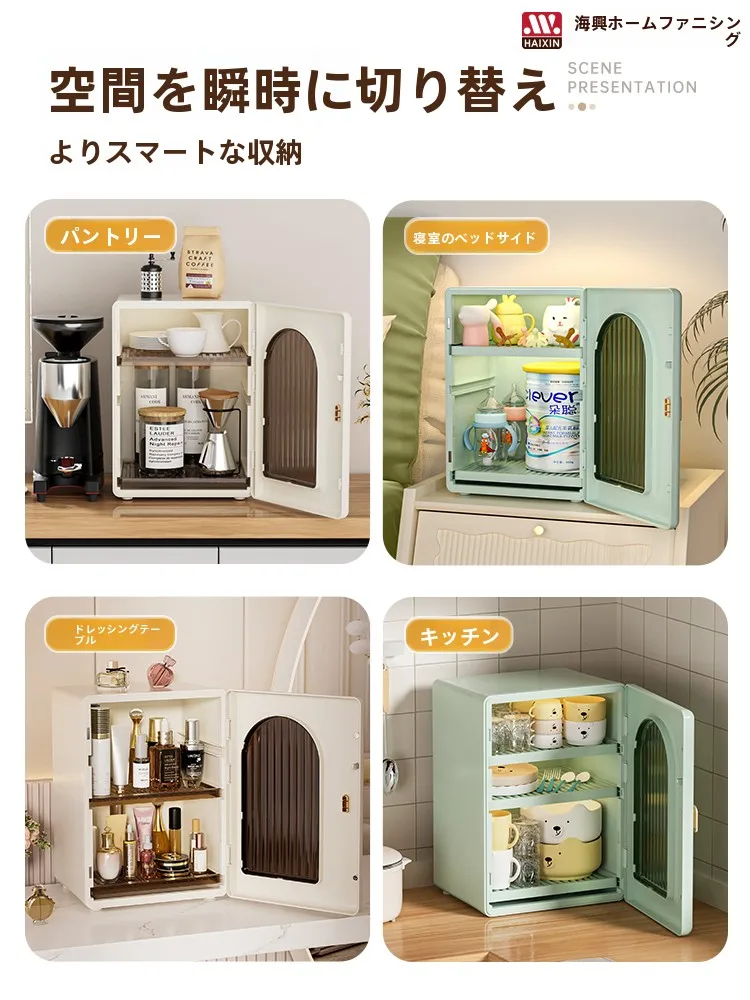 テーブルクーラー ボックス HE079：多層設計でキッチンの食品収納を最適化