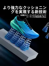 Xtep メンズランニングシューズ【メッシュ素材・通気性・クッション性・トレーニング用】