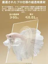 デスク用小型観賞魚水槽【家庭用・エコデザイン・美しい景観】