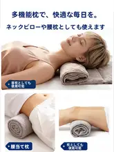 首サポート枕 ラテックス 円柱形 ロール型 高さ調節可能 快眠サポート タオル枕