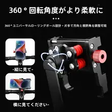 TOSUOD スマホホルダー アルミ合金 耐震 固定 自転車用 MTB ロードバイク サイクリング ナビゲーション