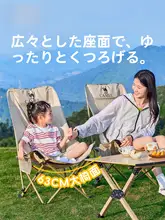 Camel 高背コンパクト折りたたみチェア【アウトドア・リクライニング・睡眠対応・多機能】