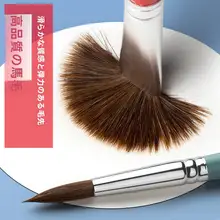 学生用絵画用筆【馬毛・扁平筆・口筆・初心者向け・水彩画用】（セットアップ対応）