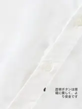 春秋用 女児用ブラウス【可愛いレースカラー・ベビー用・外出向け】
