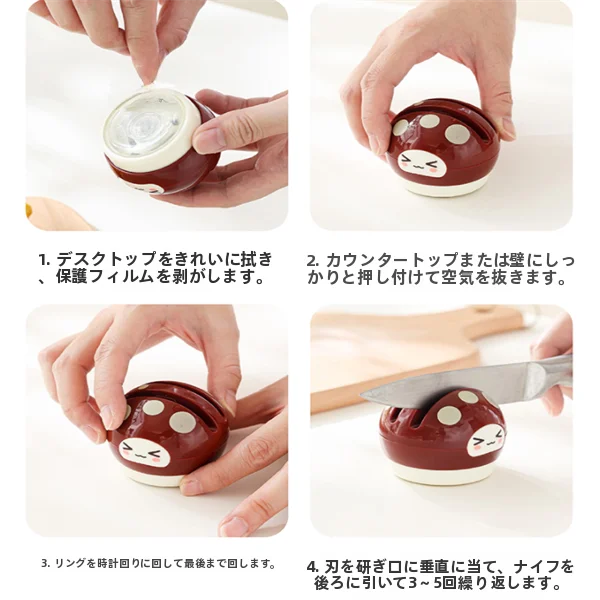 キノコ型の高速包丁研ぎ器【家庭用・ミニサイズ・チタン鋼・包丁とハサミ用】