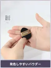 ミニベルベットパフ【マット・ハイライト用・柔らかい化粧ツール】