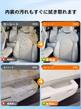 車内用清掃タオル【皮革対応・車載用・極上の柔らかさ】