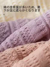 薄手のレディーズ中筒ソックス【抗菌防臭・通気性・フリルデザイン】