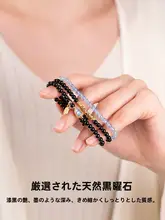 天然海蓝宝手链【ブラックオブシディアン・クリスタル・重ね着け対応・女性用】