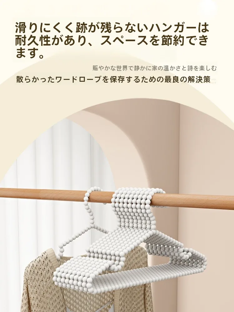 滑り止め付きハンガー収納ラック：家庭・バルコニー・服干し用の実用性と設置ガイド