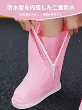 子供用防水雨靴【滑り止め・外出用・女児・男児兼用】
