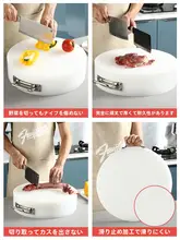 まな板 家庭用 丸型 カッティングボード プラスチック 抗菌 防カビ 厚手