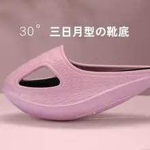 女性用エクササイズリラクセーショントング【バランストレーニング・ストレッチ・フィットネス用】