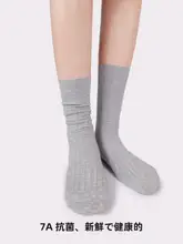 女性用グレー中筒靴下【コットン・春秋用・無骨設計・小皮靴にぴったり】