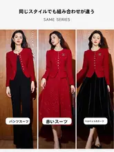 魅力的なレッドジャケットとサテン傘スカートのセットアップ（セットアップ対応）
