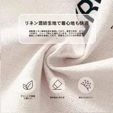 汎用 麻素材 ダストカバー【家電用・防塵保護・カバー】