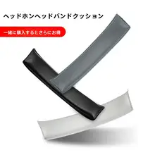 Motorola対応 Bluetoothヘッドフォン用パッド【耳覆式・頭梁保護・スポンジカバー】