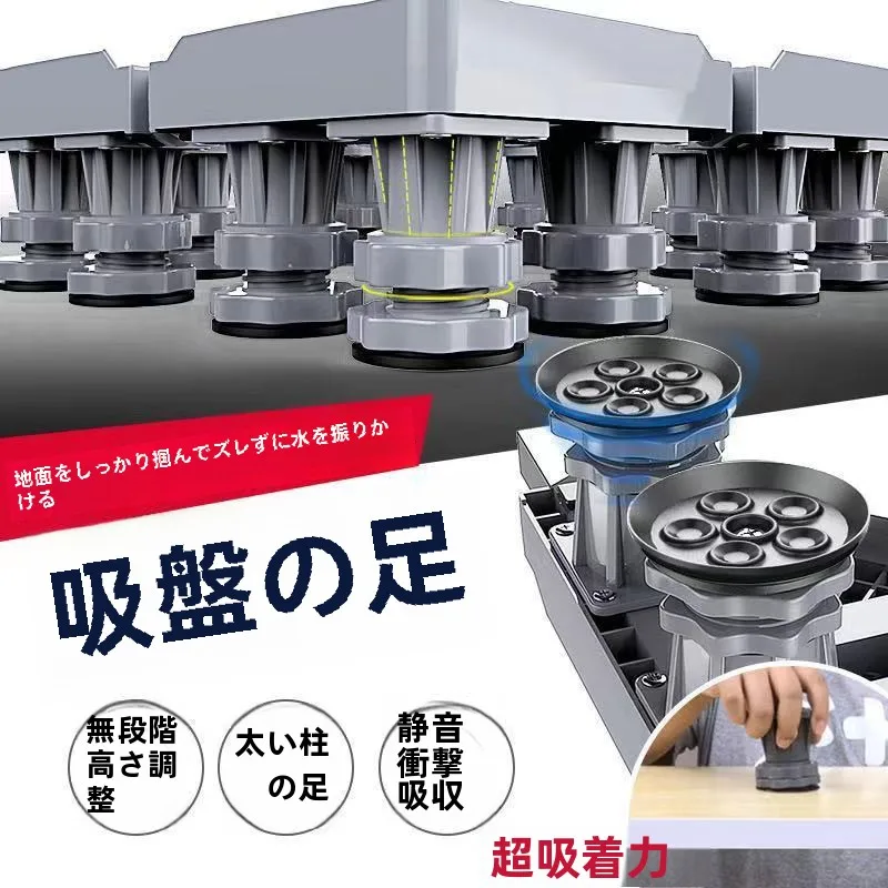 引っ越しで洗濯機を外すのは本当に大変？そんなときの救世主はこの「移動式台座」！