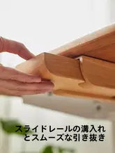 デスク下 収納ボックス 木製 引出し式 小物入れ ペントレー オフィス デスク周り スリム アイデア