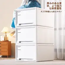 透明な引き出し式収納ボックス【衣服収納用・家庭用】