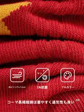 JKN クリスマスソックス レディース 秋冬用 カップル中筒ソックス【可愛いギフトボックス入り】