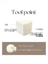 三角型メイクアップスポンジ【白鹅绒・乾湿両用・ファンデーション・チーク・シェーディング対応】（セットアップ対応）