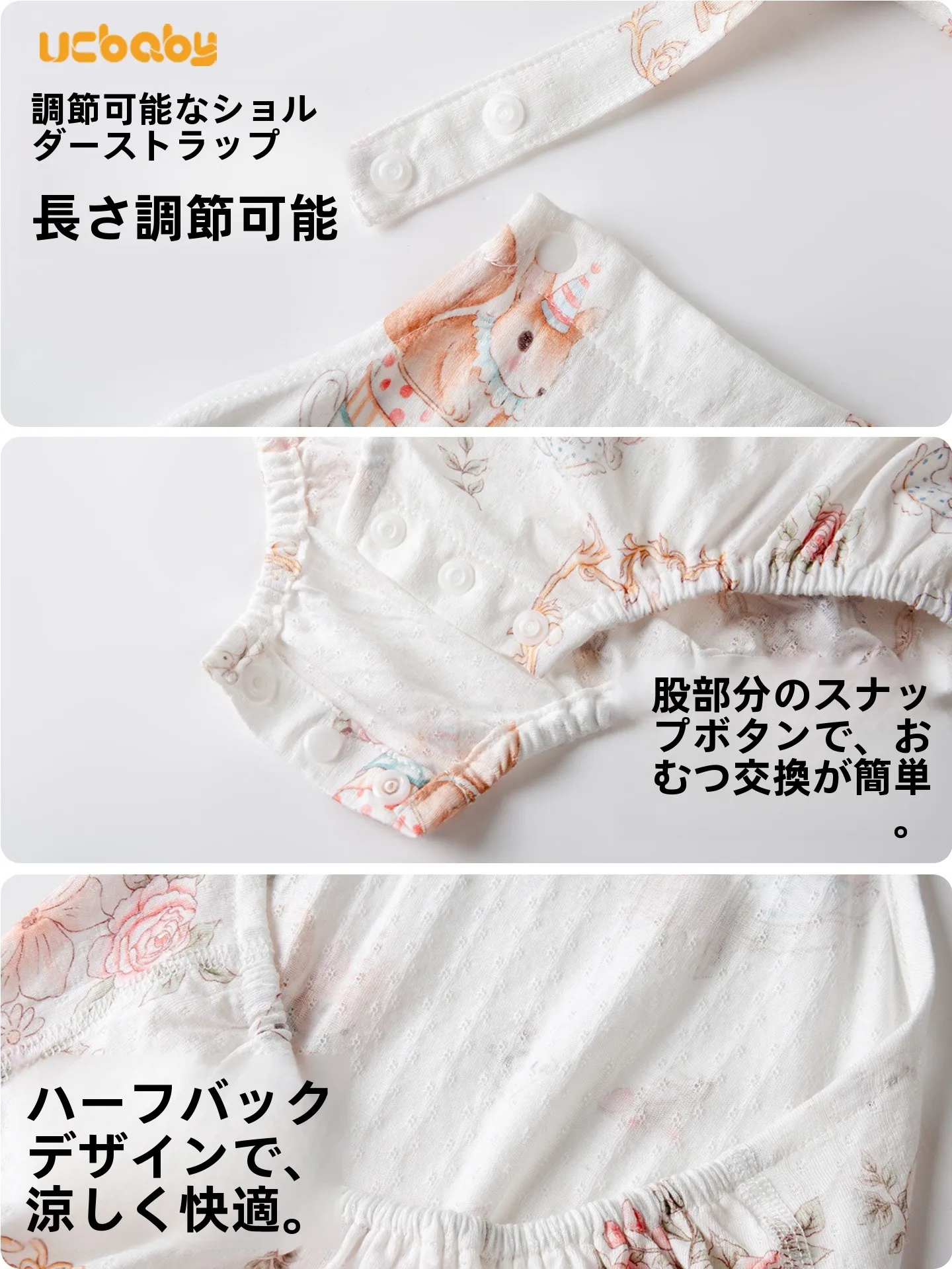 夏用竹繊維ベビーお腹保護ベスト：軽量で快適な赤ちゃん用保護アイテム