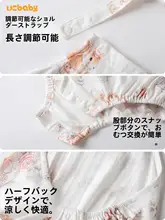 夏用 竹繊維製ベビーお腹保護ベスト【軽量・防寒対策・赤ちゃん用】