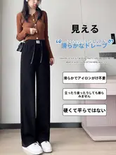 雪尼ールワイドレッグパンツ【ハイウエスト・裏起毛・カジュアル】