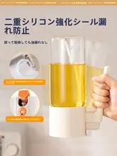 TAILI 家庭用オイルスプレー【両用・噴霧式・漏れ防止設計】