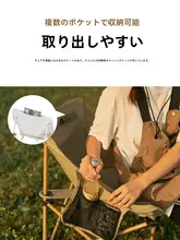 軽量折りたたみ式アウトドアチェア【キャンプ・釣り用・椅子】