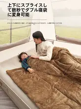 牧高笛 フリース2人用寝袋【秋冬用・キャンプ・防寒・柔らかい素材】