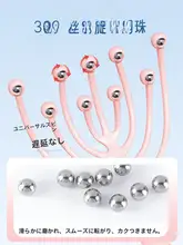 九つ爪の頭皮マッサージ器【頭部用・ボール付き・健康効果】