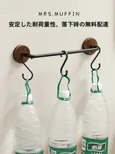 ウォルナット製 タオルバー【シンプルデザイン・取り付け不要・バスルーム用】