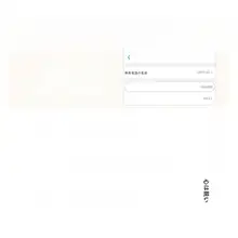 可愛い水墨画の狐デザインのiPhoneケース【シンプル・スタイリッシュ】（セットアップ対応）