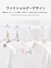 折りたたみ式携帯多機能衣類ハンガー【旅行・出張用・無痕デザイン】