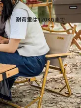 Naturehike アルミニウム合金製 木目調折りたたみチェア【アウトドア・キャンプ用・携帯型・アームレスト付き】