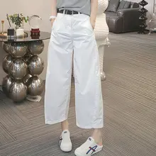 白色ストレートカジュアルパンツ【女性用・ハイウエスト・ゆったり・九分丈・フレア】