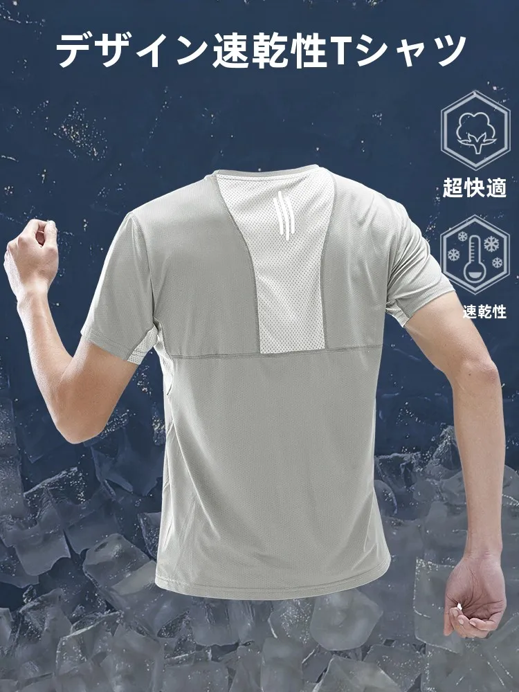 男性用ランニング半袖Tシャツ：夏用速乾通気性モデルの実用性と選定基準