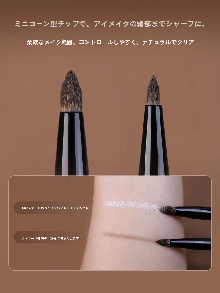 アイシャドウブラシおすすめ：松鼠毛と馬毛の細部用尖頭刷J131