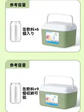 車用冷凍ボックス【小型・家庭用・保温・電源不要】