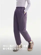 子供用 羽絨パンツ【防風・保温・アウトドア用・ロングパンツ】（セットアップ対応）