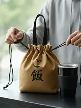 保温ランチバッグ【厚手・抽象紐付き・持ち運び便利・弁当用】