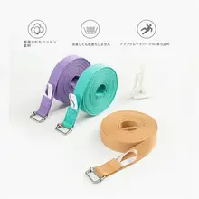 プロ用 コットン製 ヨガストレッチバンド【初心者向け・無弾力・背中開放用】