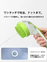ペット用シャンプーブラシ【犬と猫用・マッサージ機能】